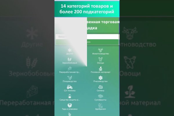 Значок кракена маркетплейса