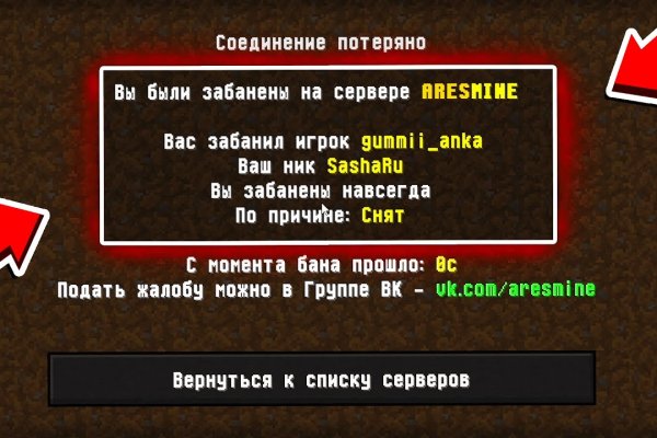 Скрытый интернет как войти