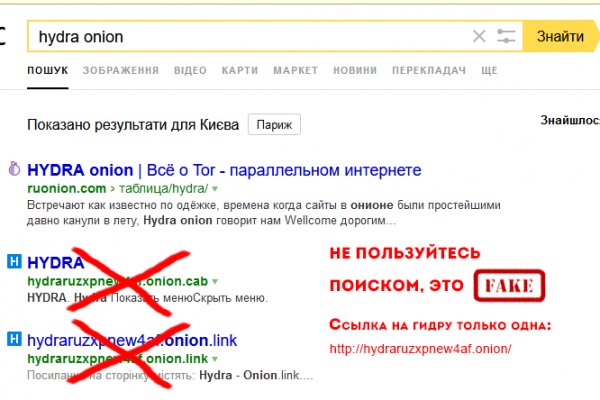 Кракен прямая ссылка