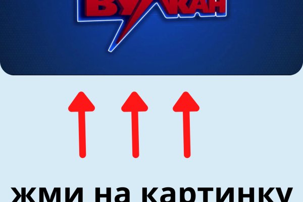 Актуальная ссылка на кракен