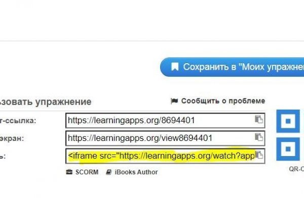 Кракен маркет что это
