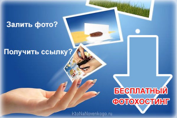 Гидра альтернатива