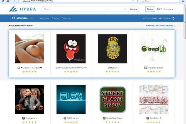 Ссылка на кракен тор kr2web in