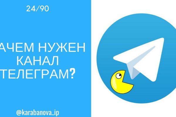 Kraken оригинальная ссылка