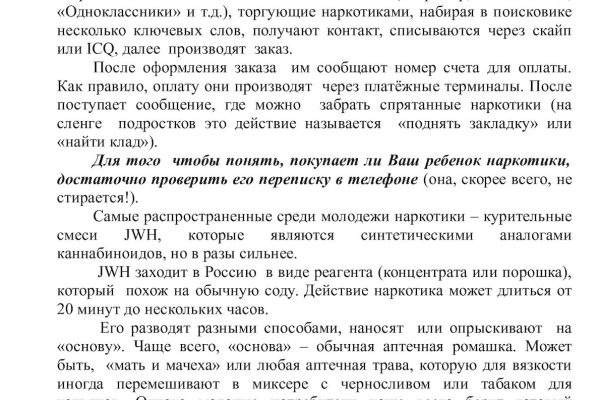 Ссылка на кракен даркнет