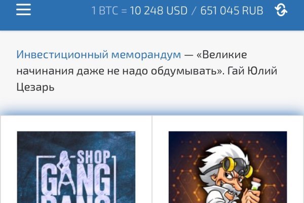 Скрытый интернет как войти
