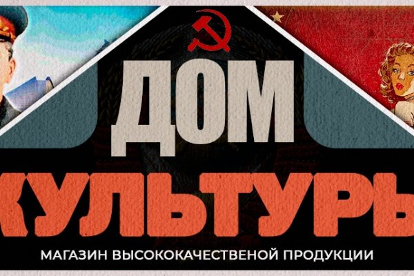 Магазин даркнета