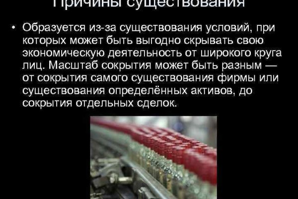 Как попасть на кракен