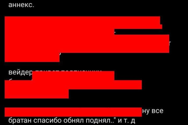 Кракен онион ссылки