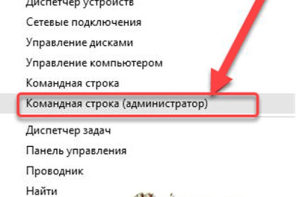 Площадки в даркнете