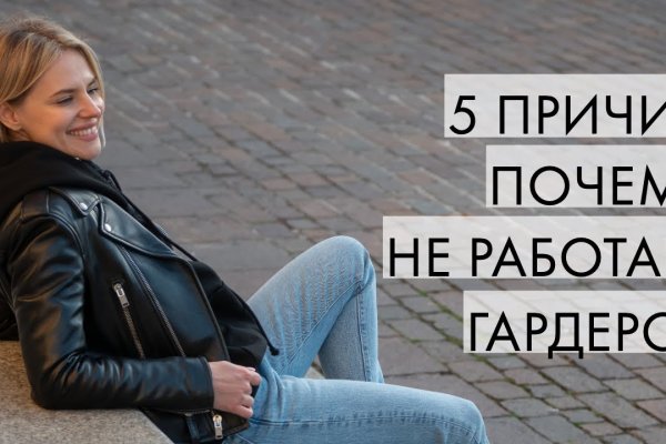 Кракен сайт kr2web