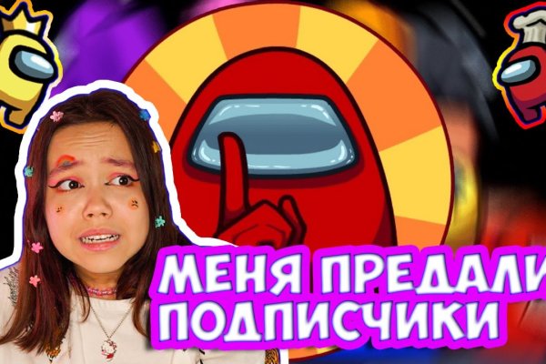 Скачать кракен тор