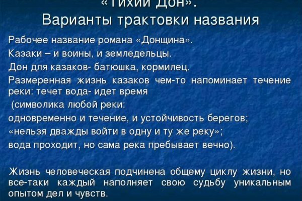 Кракен маркет darknet