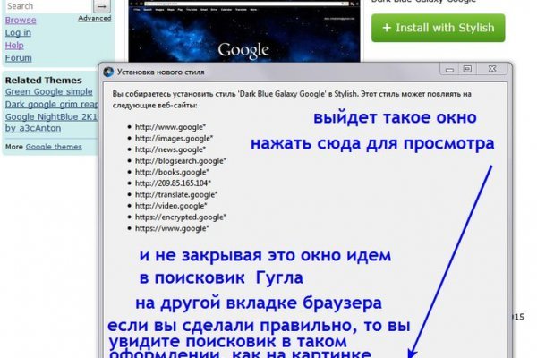 Рабочая ссылка кракен в тор
