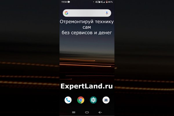 Кракен шоп зеркало