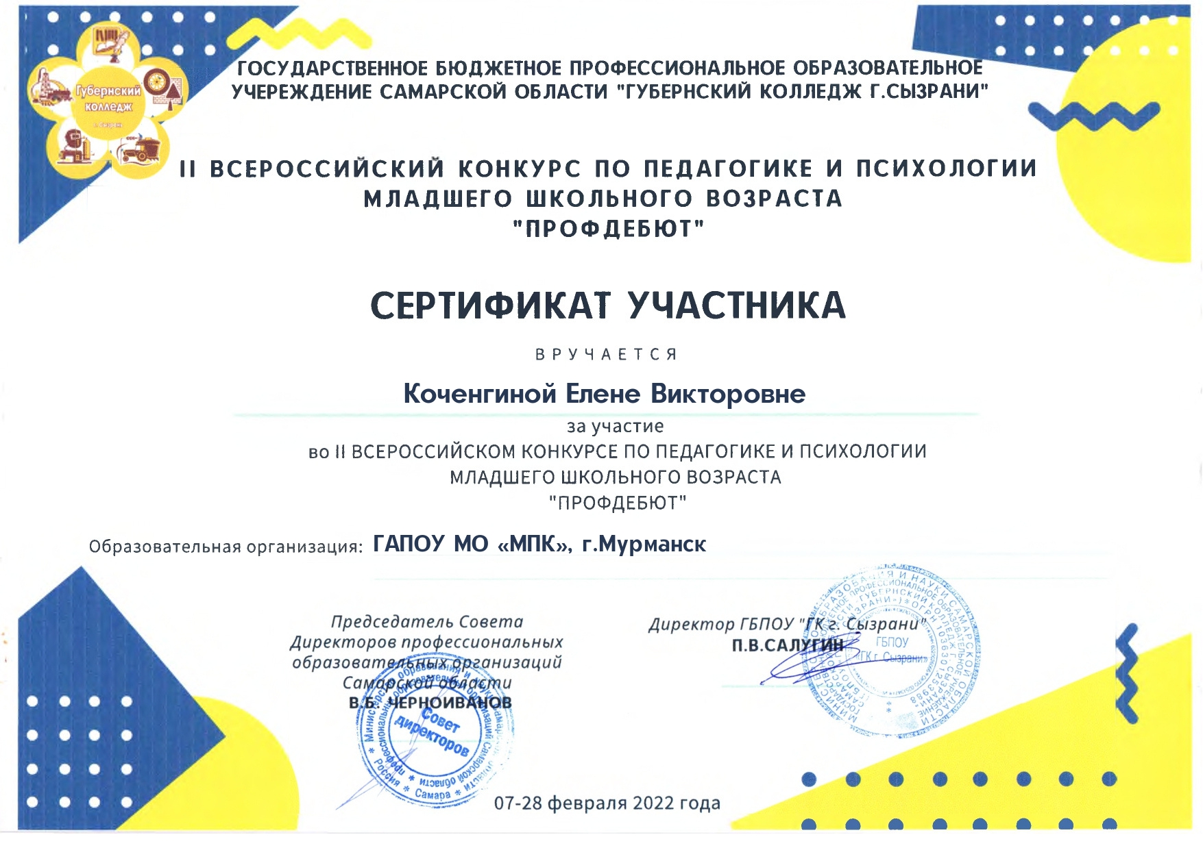 Кракен продажа